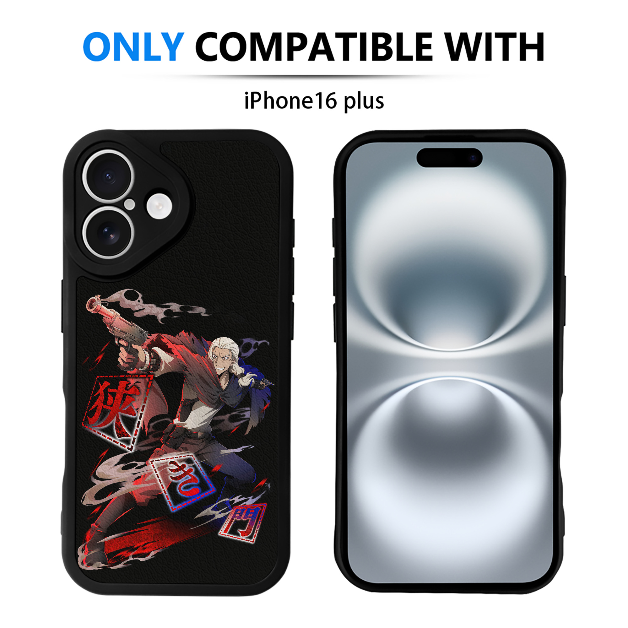（画像用） 文豪ストレイドッグス Bungo Stray Dogs 【iPhone 16シリーズ対応】シリコンスマホケース（レザー調） 材質：シリコン